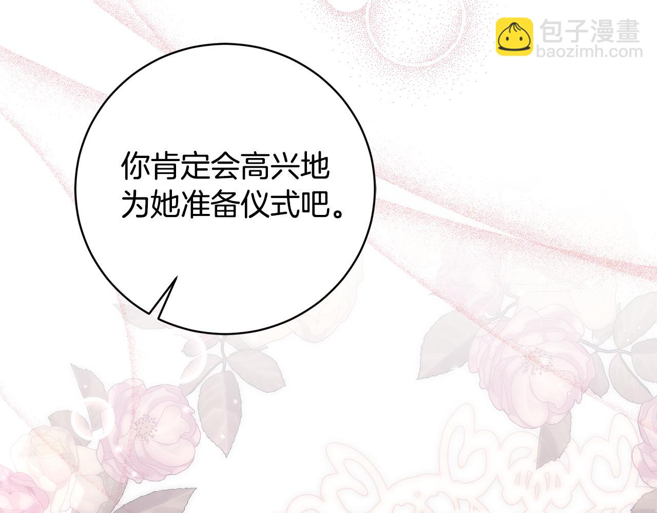 第171话 订婚137