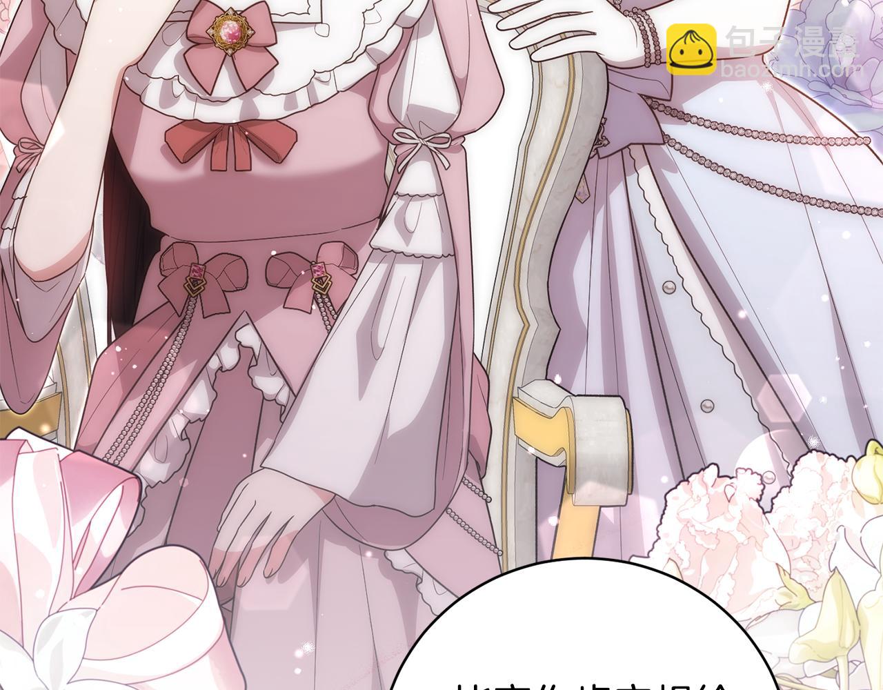 第171话 订婚139