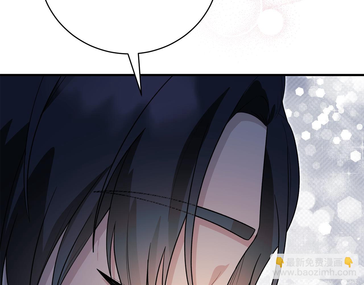第171话 订婚141