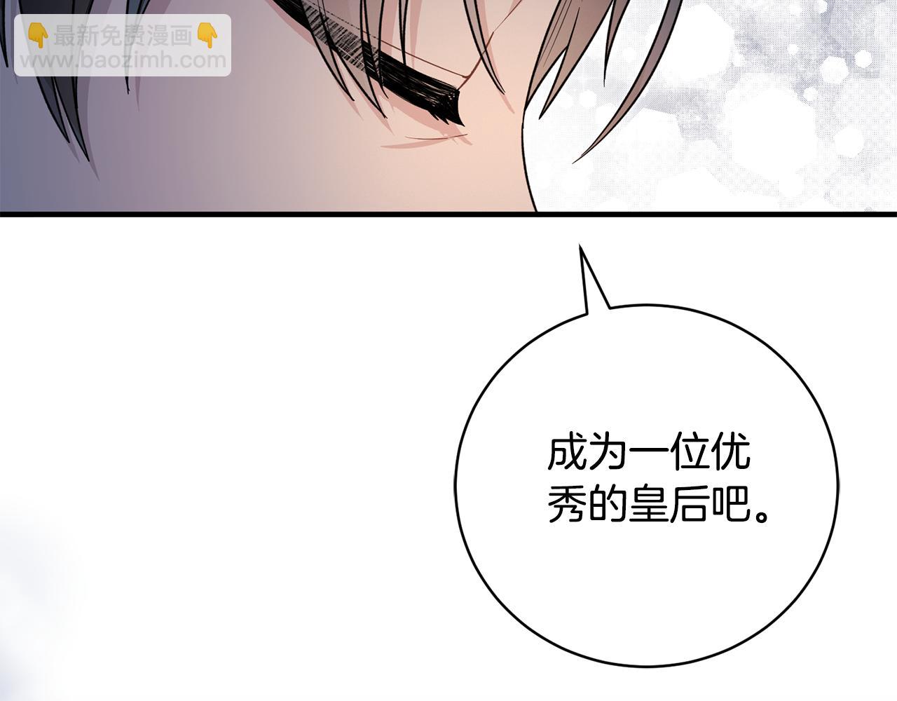 第171话 订婚142