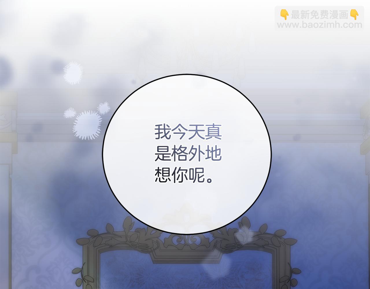 第171话 订婚143