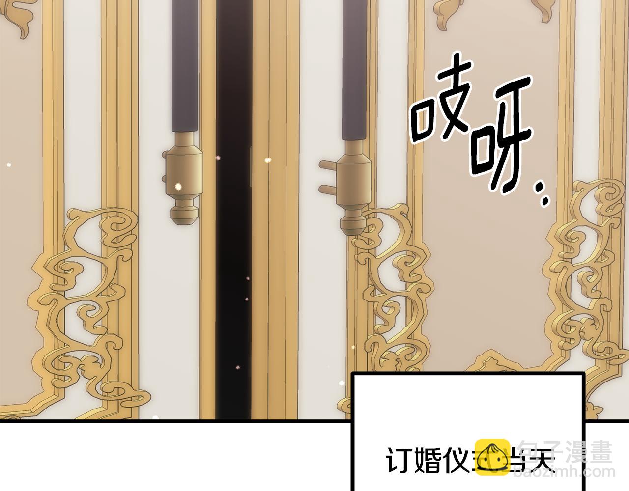 第171话 订婚151