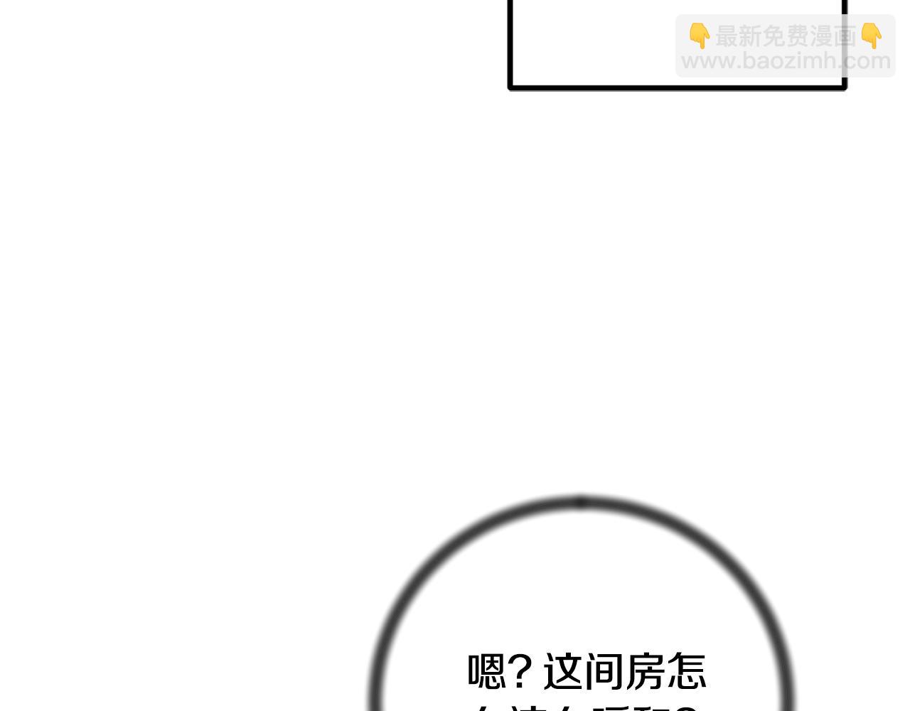 第171话 订婚152