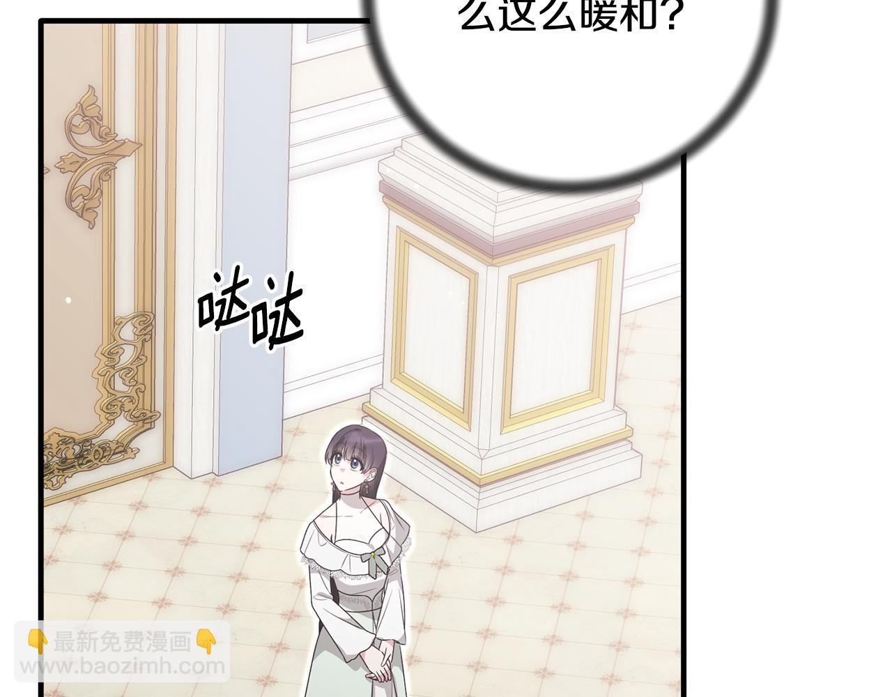 第171话 订婚153