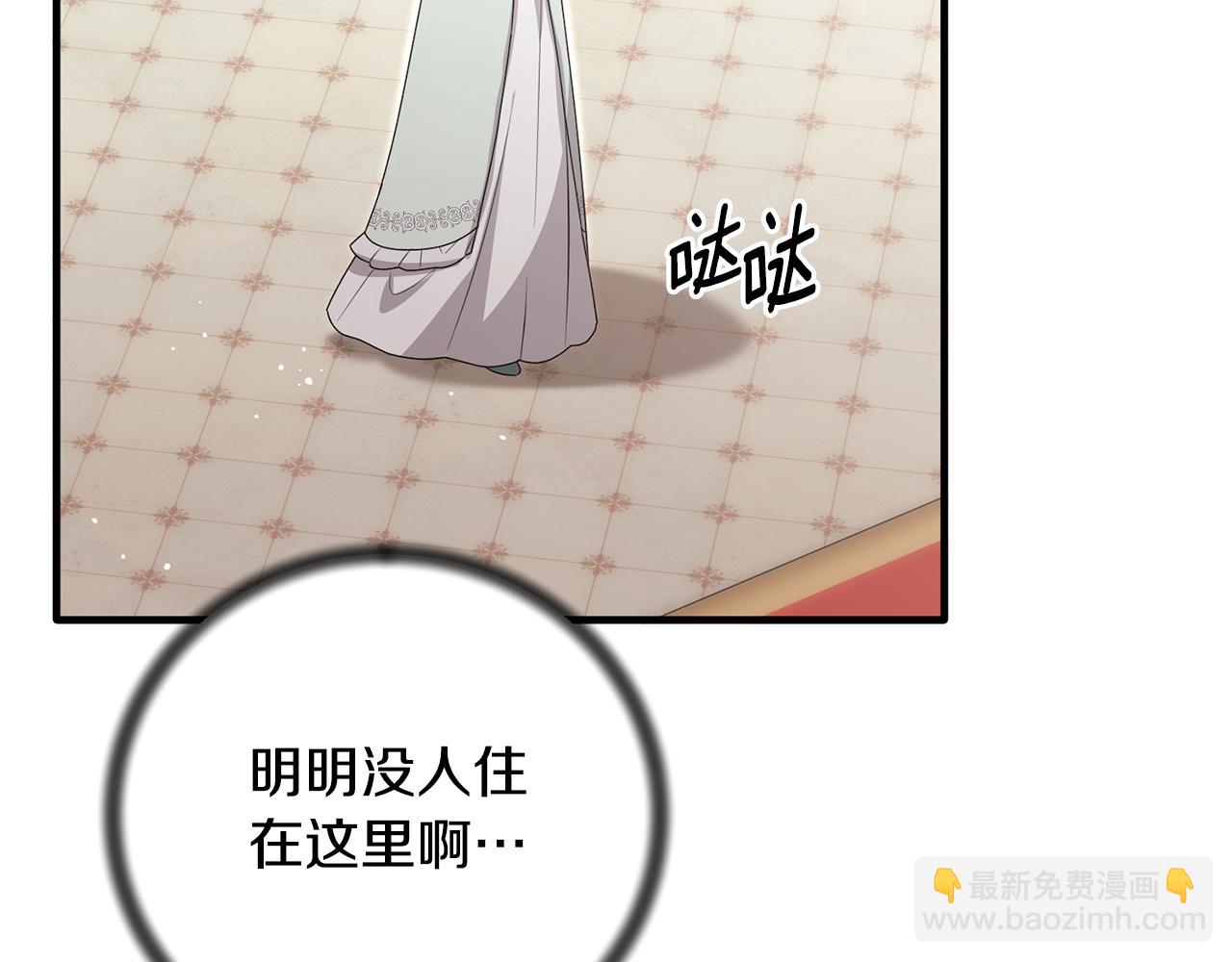 第171话 订婚154