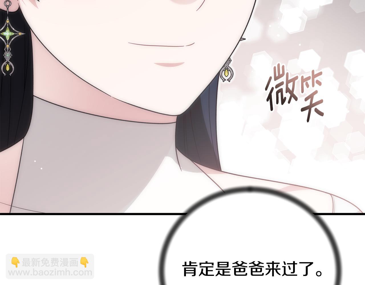 第171话 订婚160