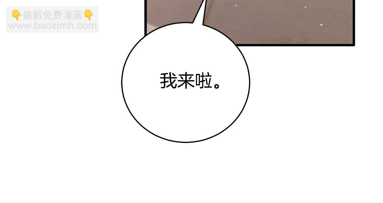 第171话 订婚163