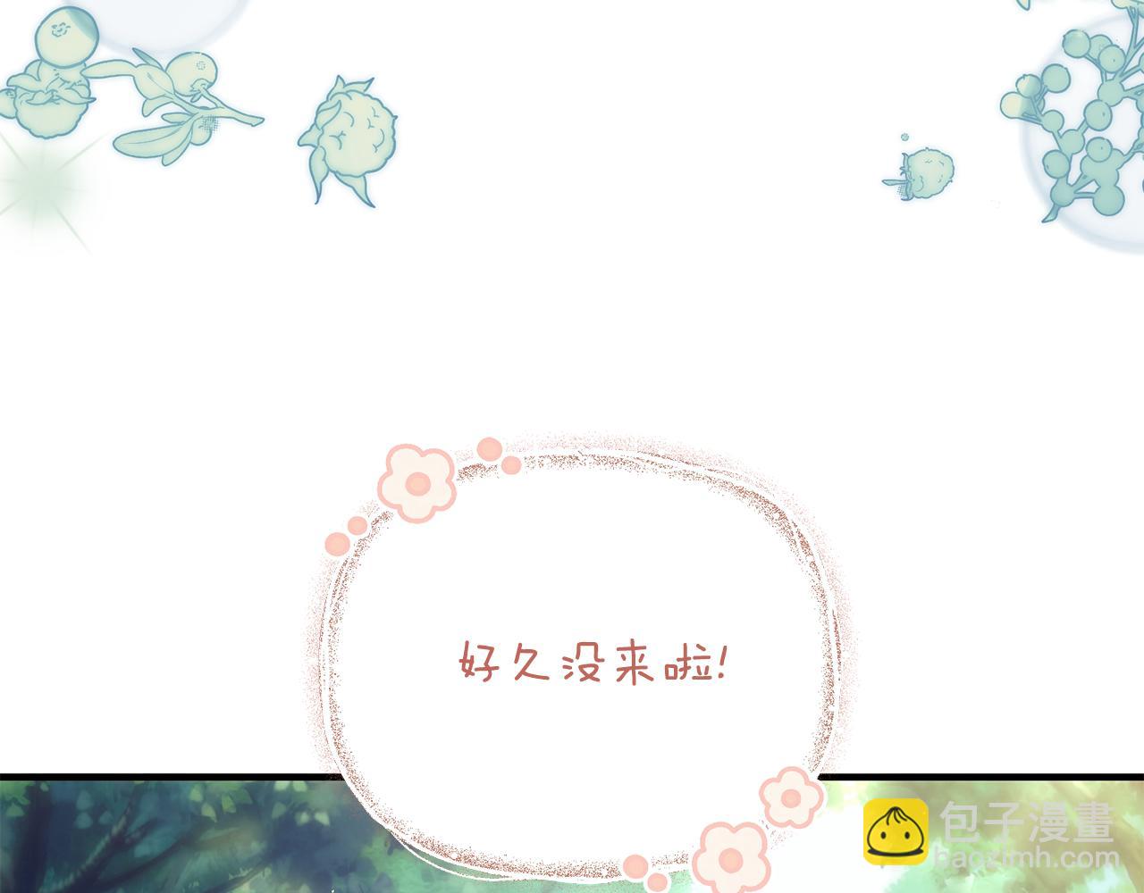 第171话 订婚17