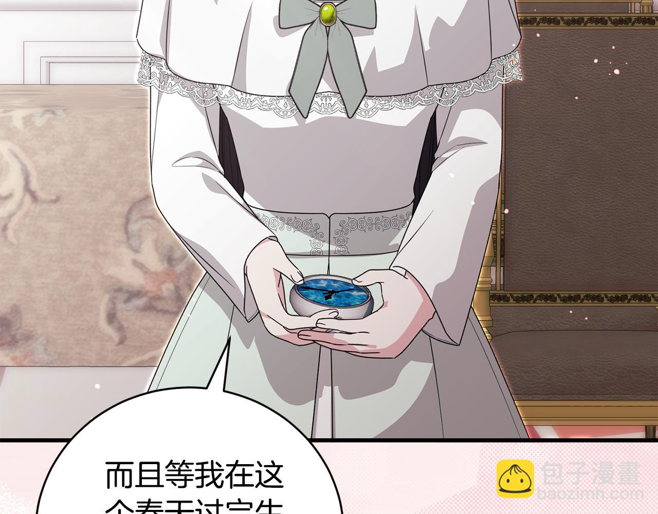 第171话 订婚170