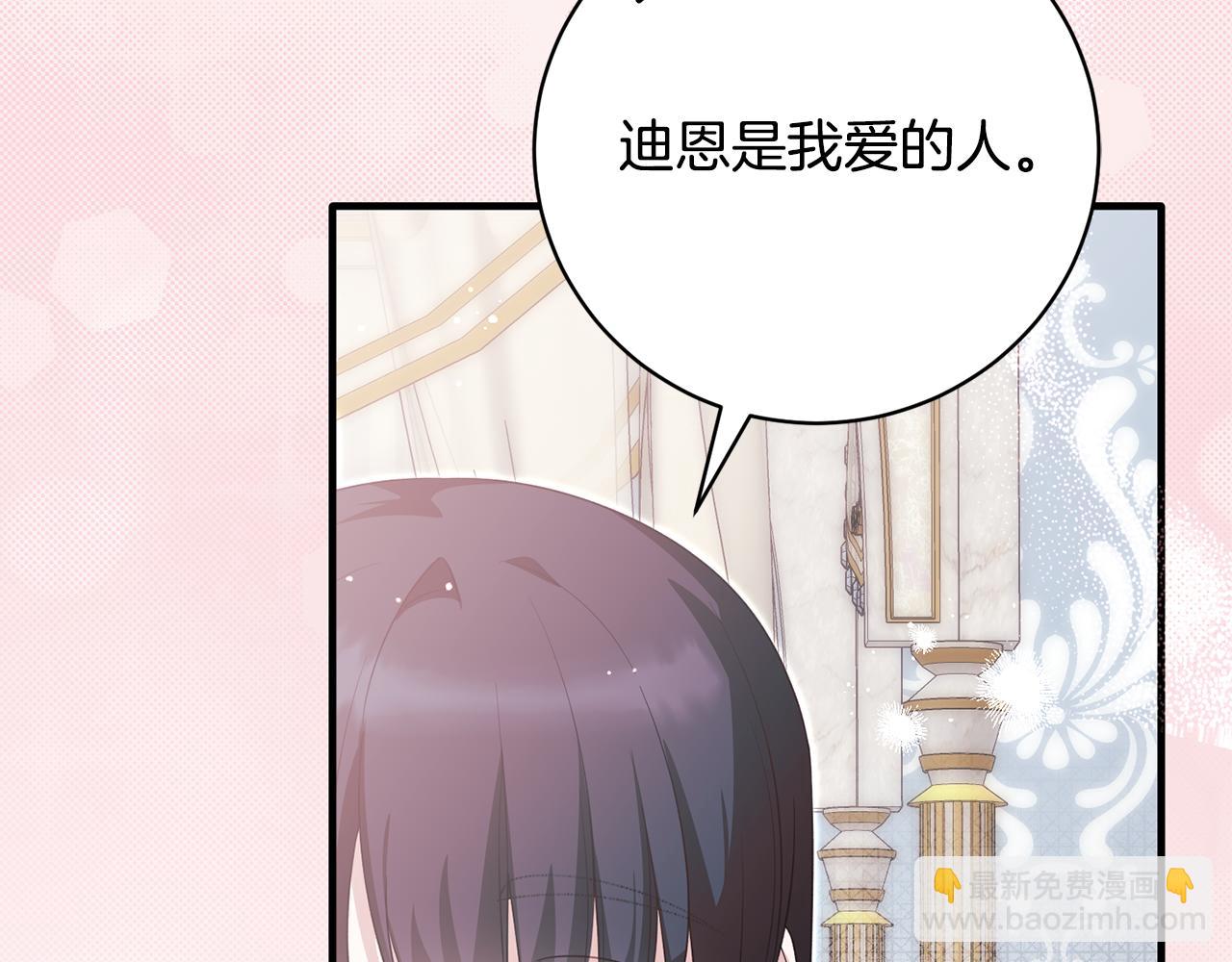 第171话 订婚172