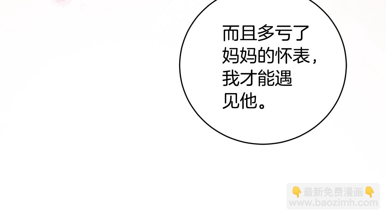 第171话 订婚174