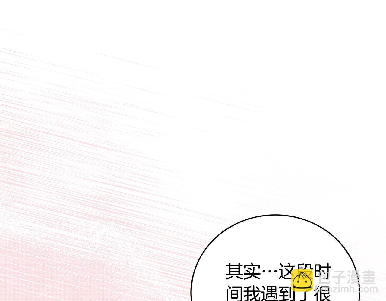 第171话 订婚175