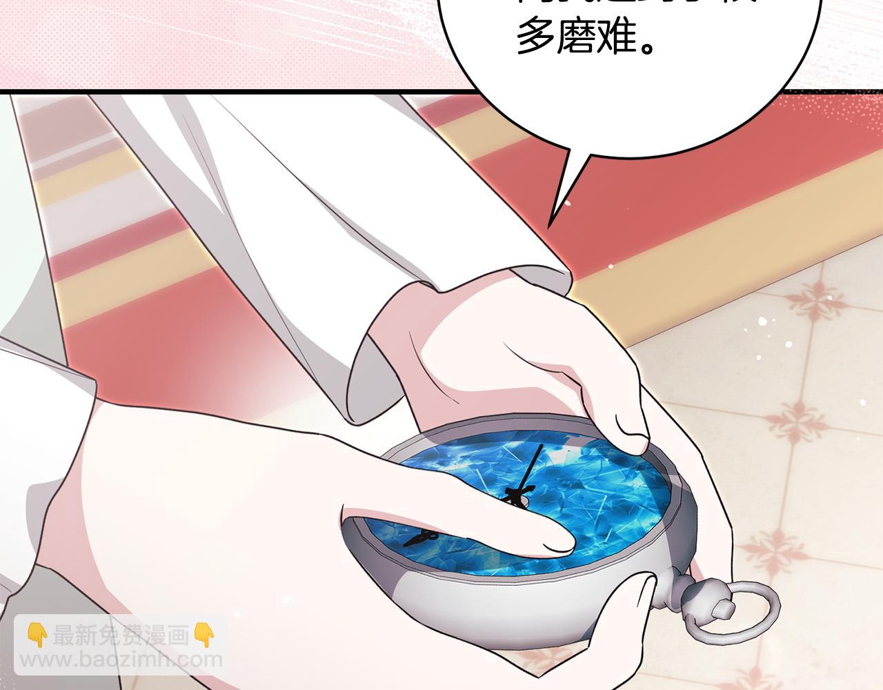 第171话 订婚176