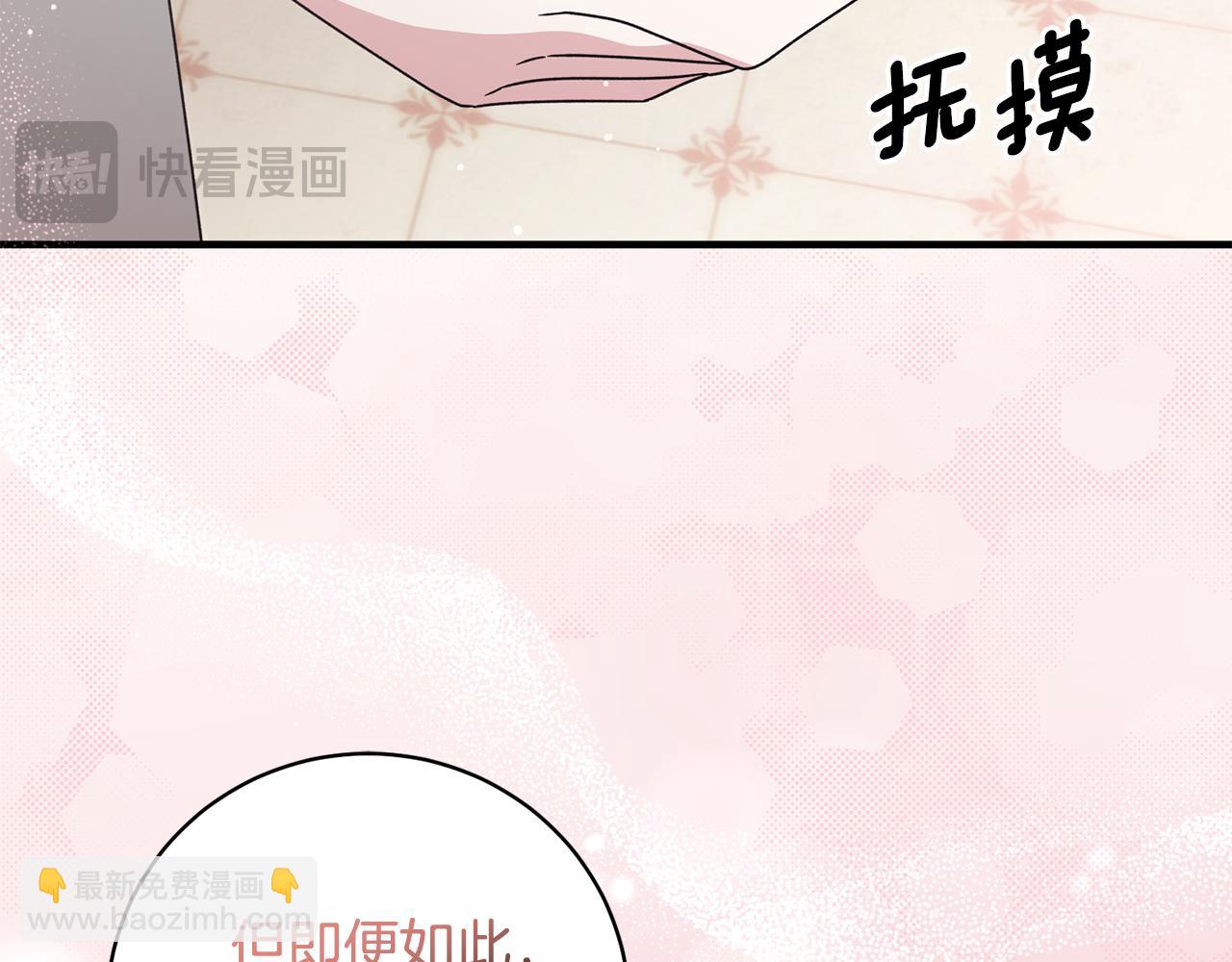 第171话 订婚177