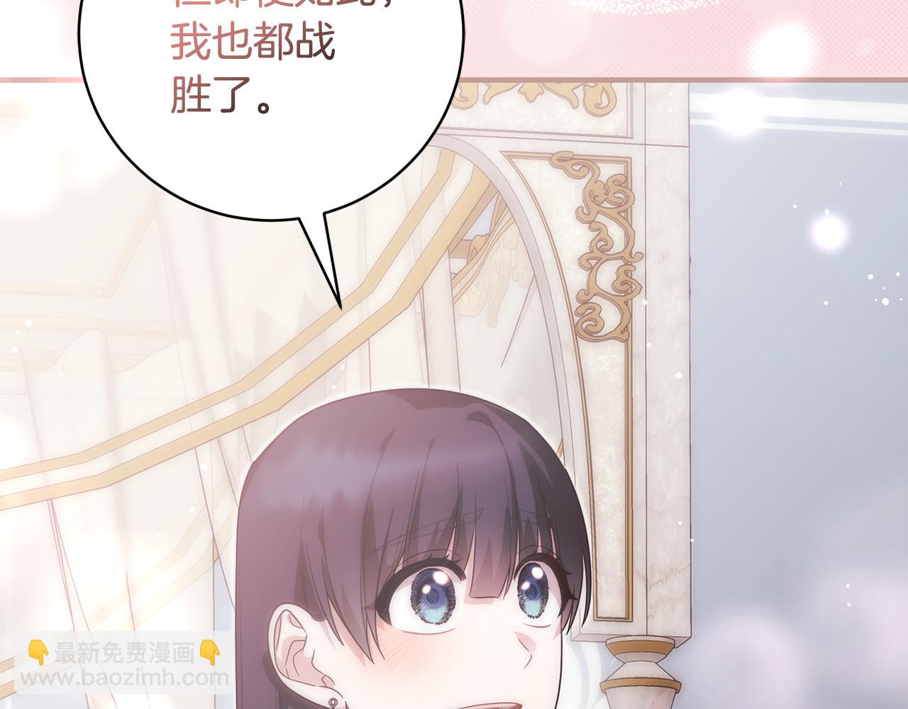 第171话 订婚178