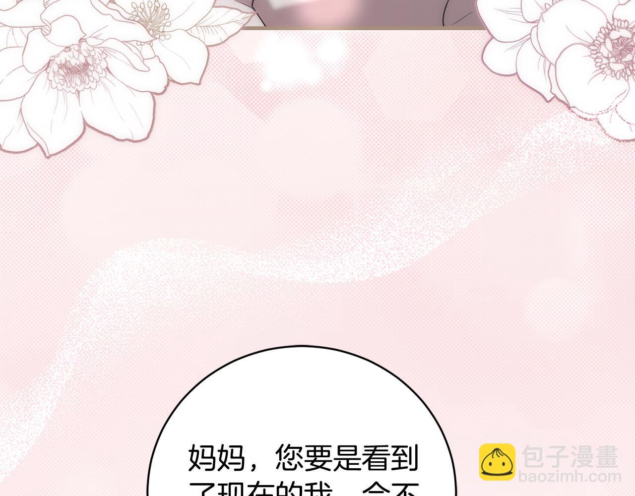 第171话 订婚180