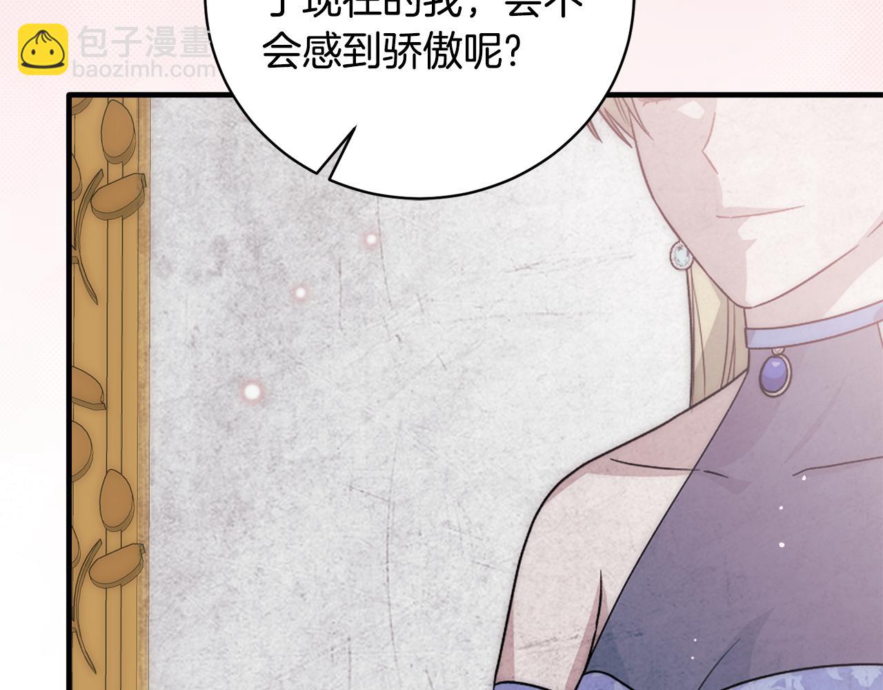 第171话 订婚181