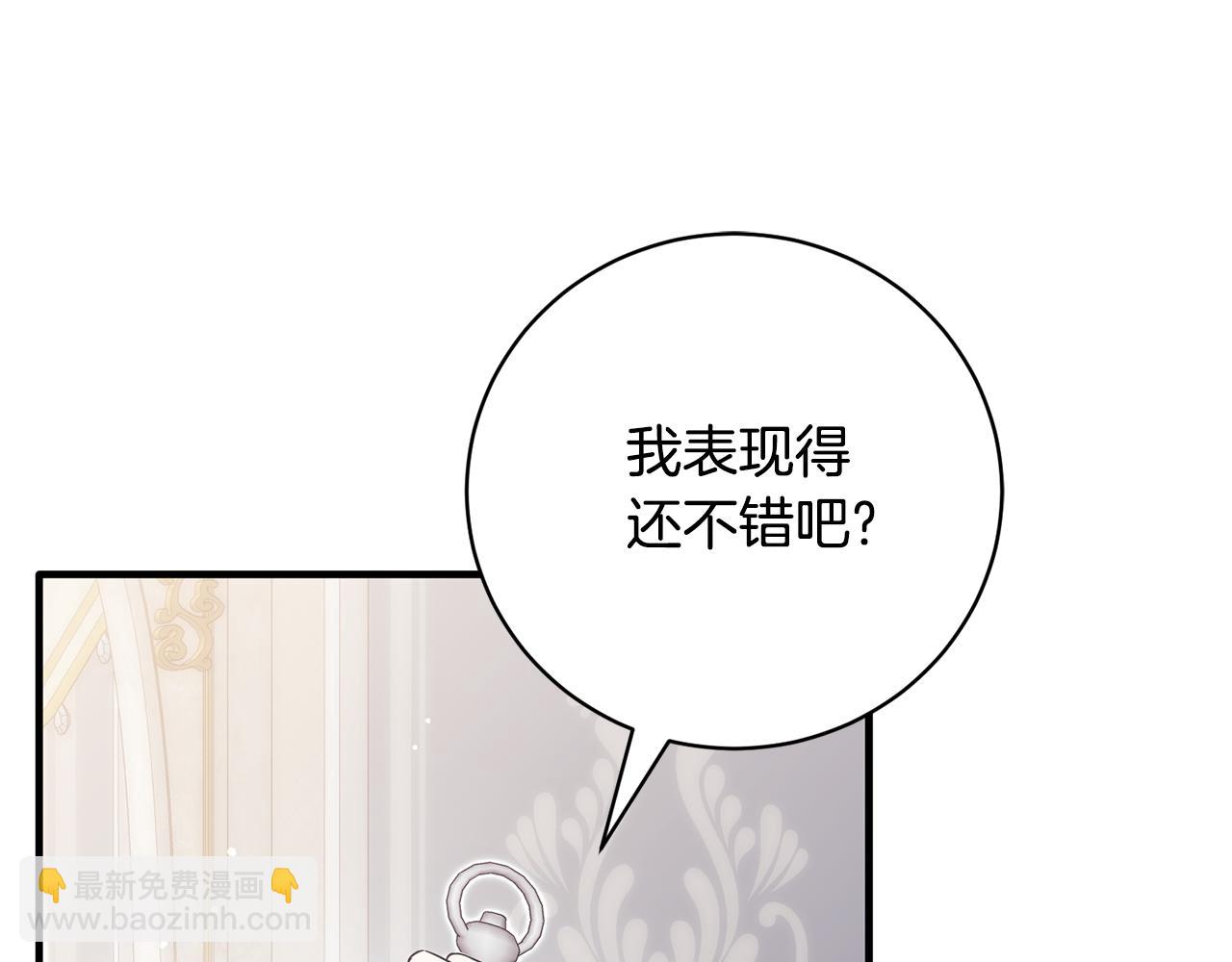 第171话 订婚184