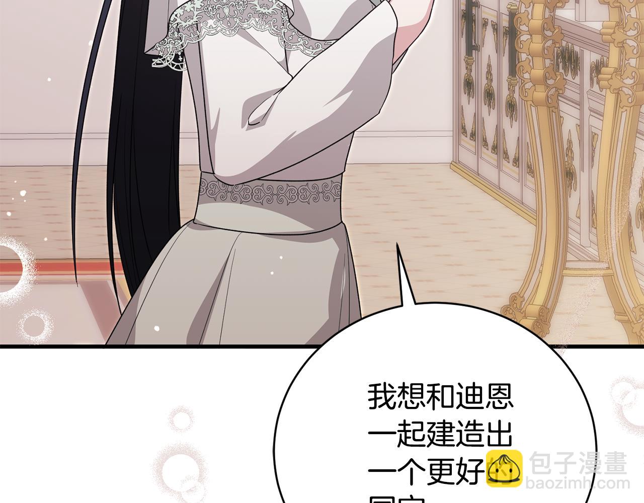 第171话 订婚189