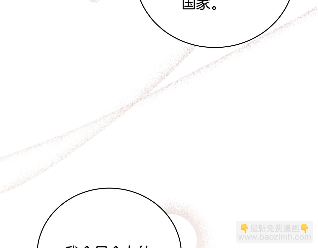 第171话 订婚190