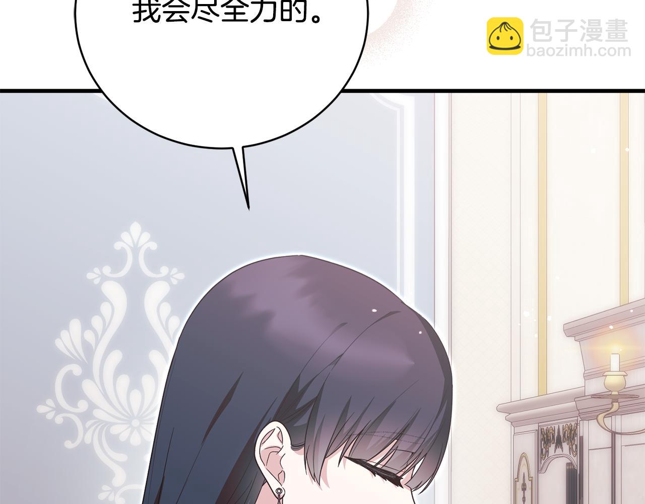 第171话 订婚191