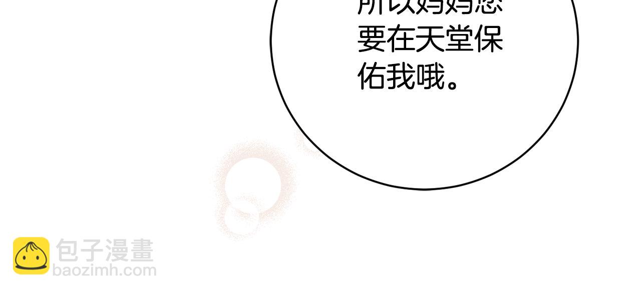 第171话 订婚193