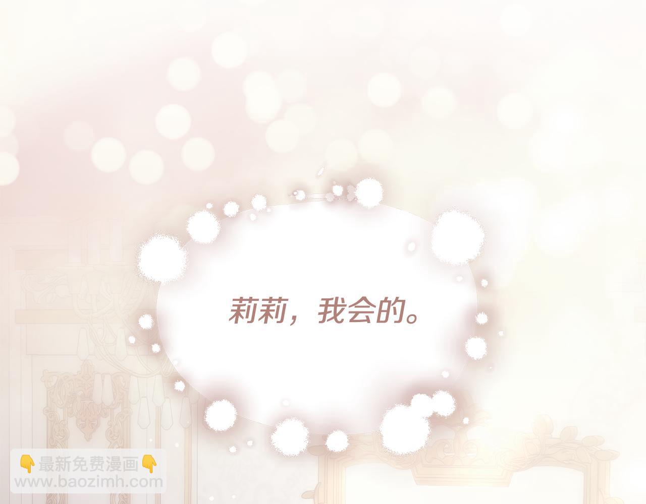 第171话 订婚196