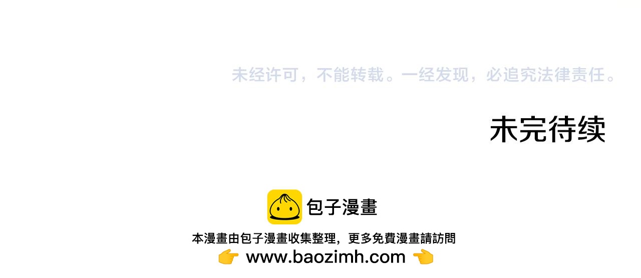 第171话 订婚200