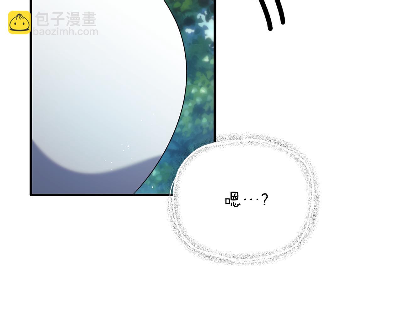第171话 订婚23