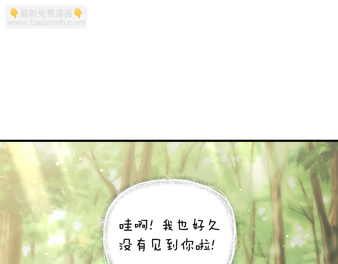 第171话 订婚26