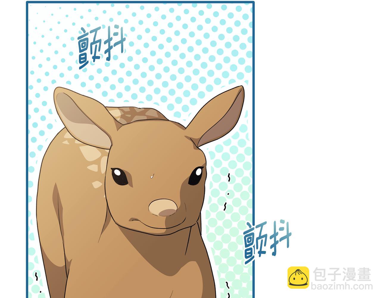 第171话 订婚29