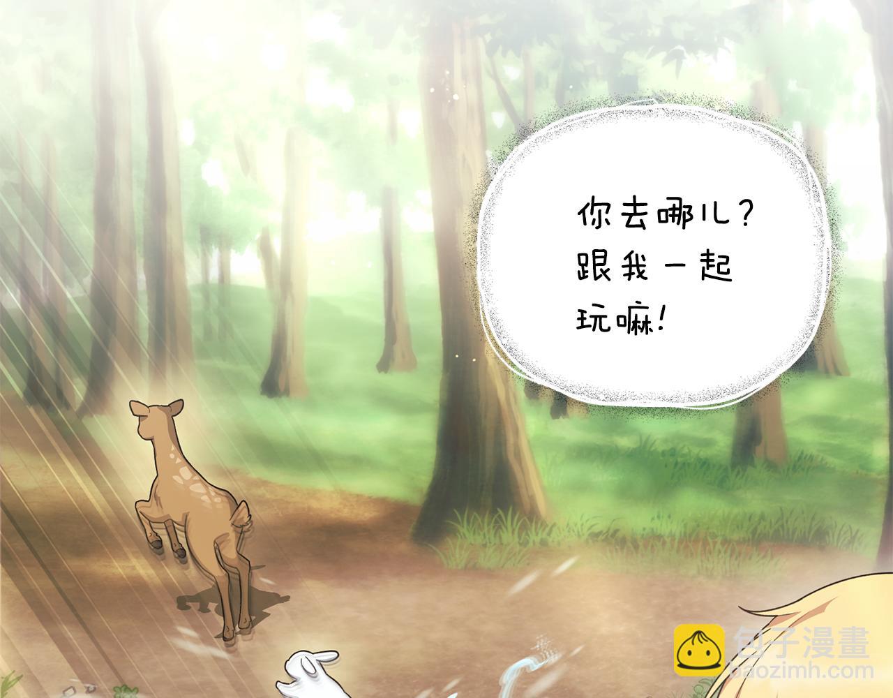 第171话 订婚31