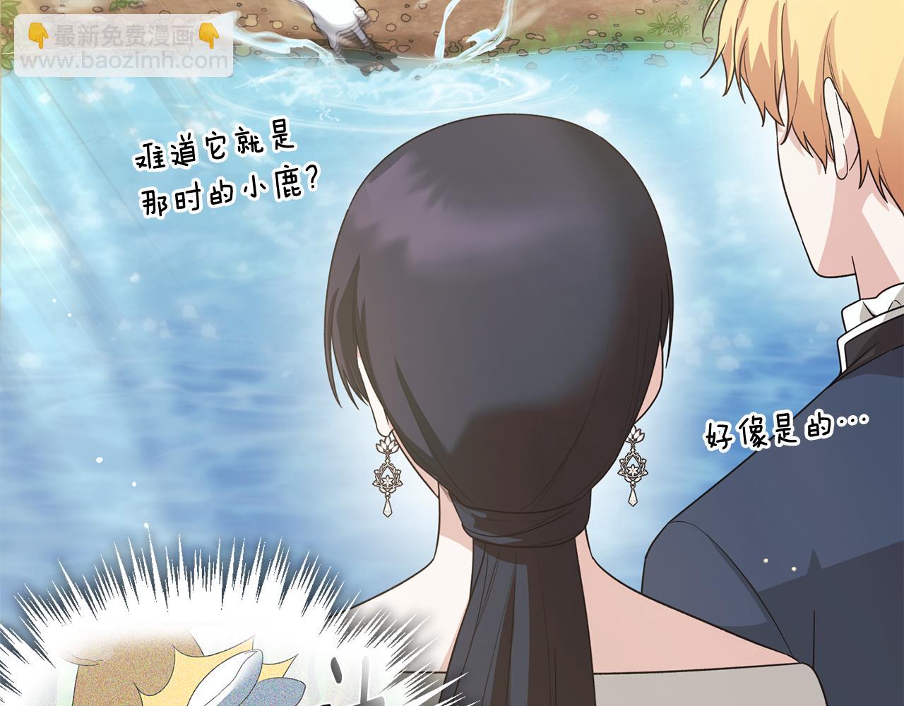 第171话 订婚32