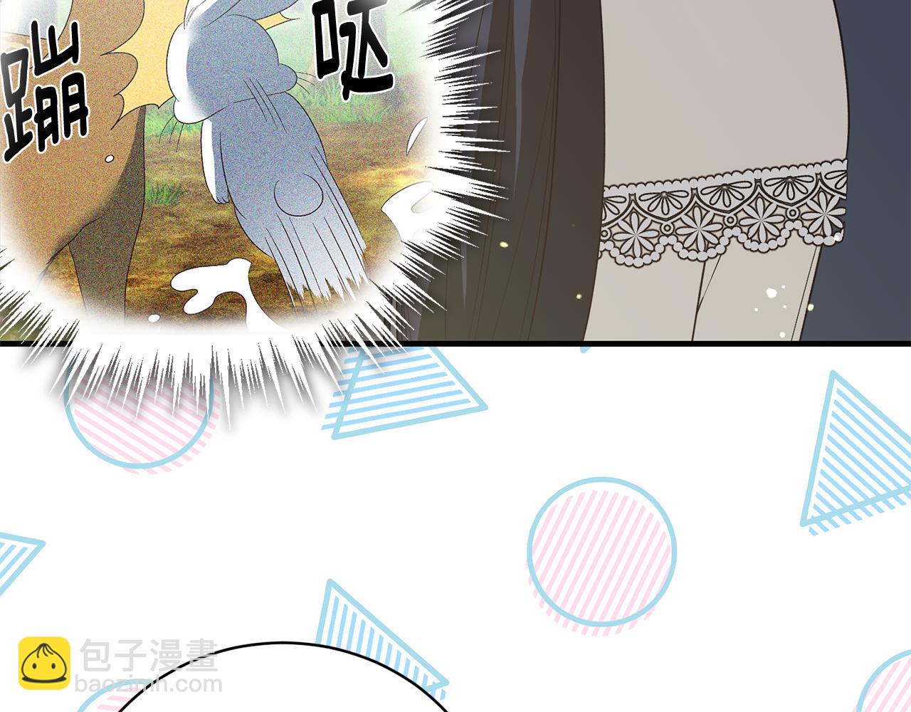 第171话 订婚33