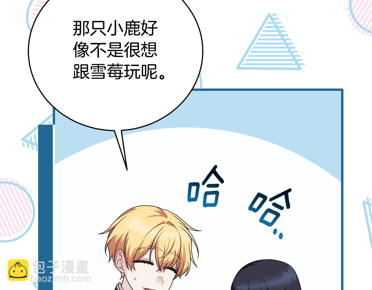 第171话 订婚34