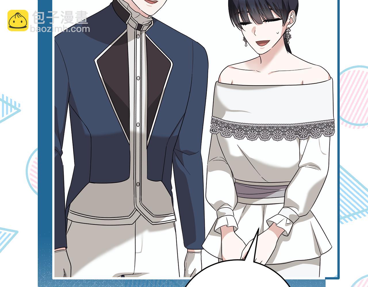 第171话 订婚35
