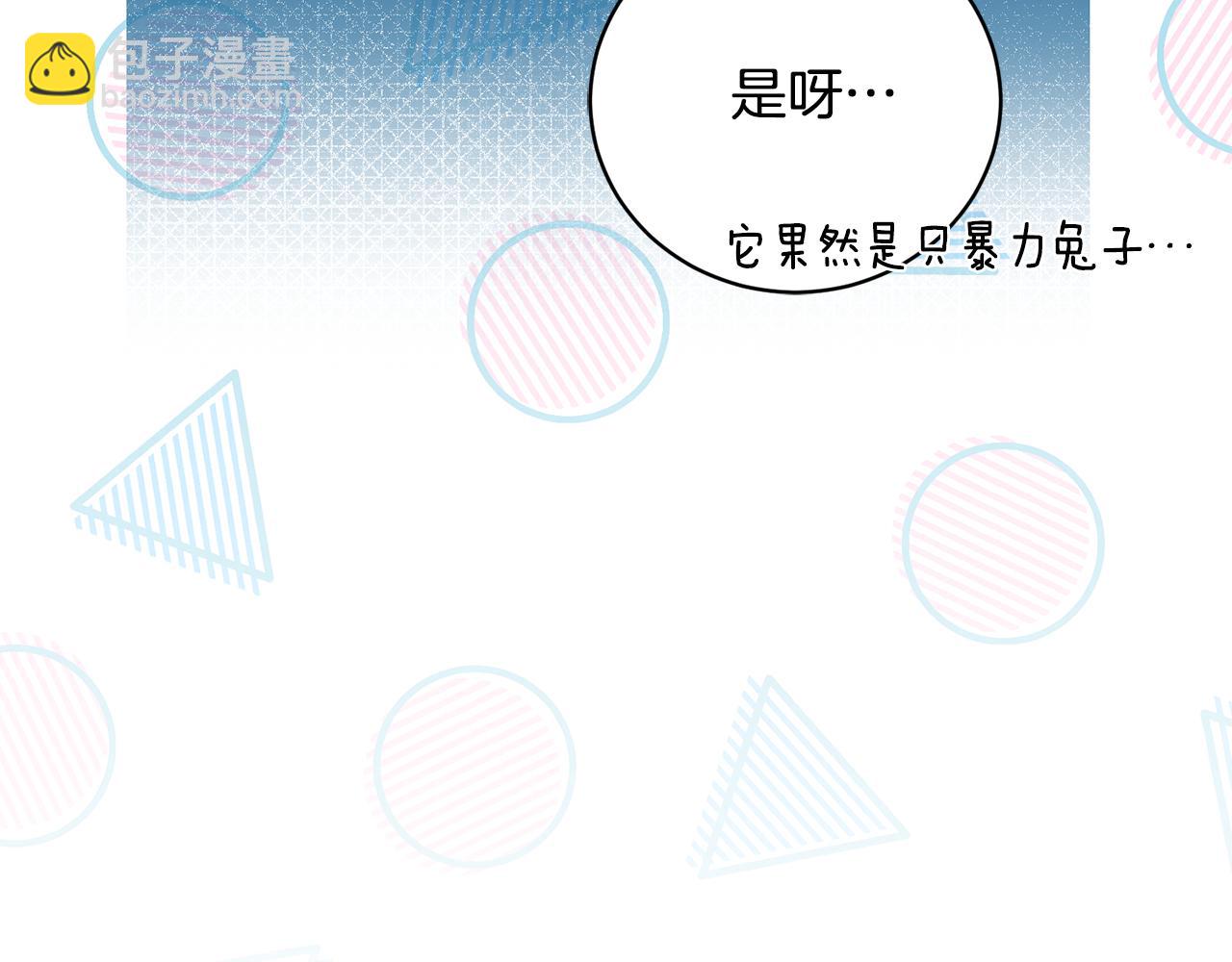 第171话 订婚36