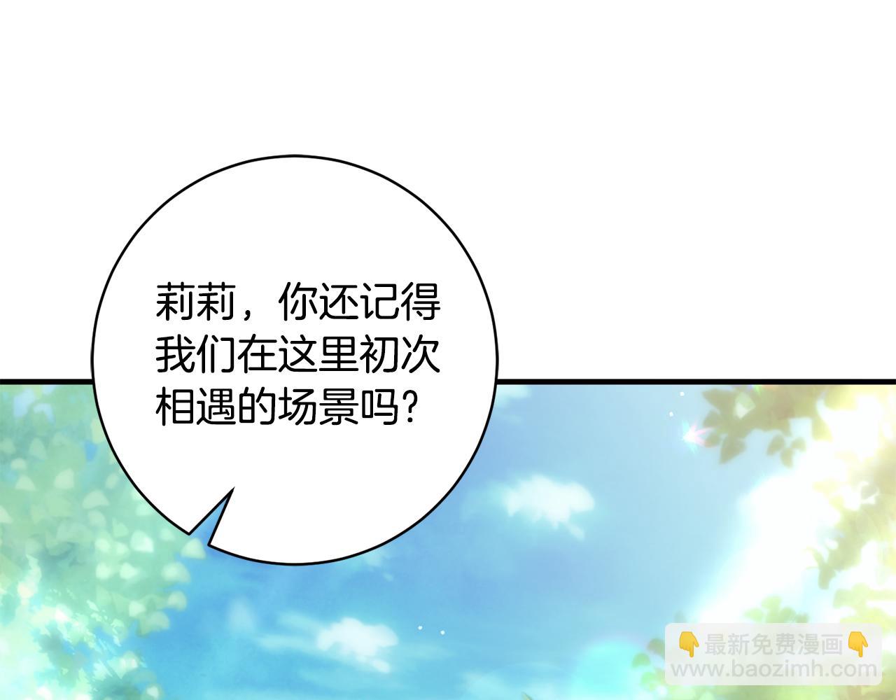 第171话 订婚38