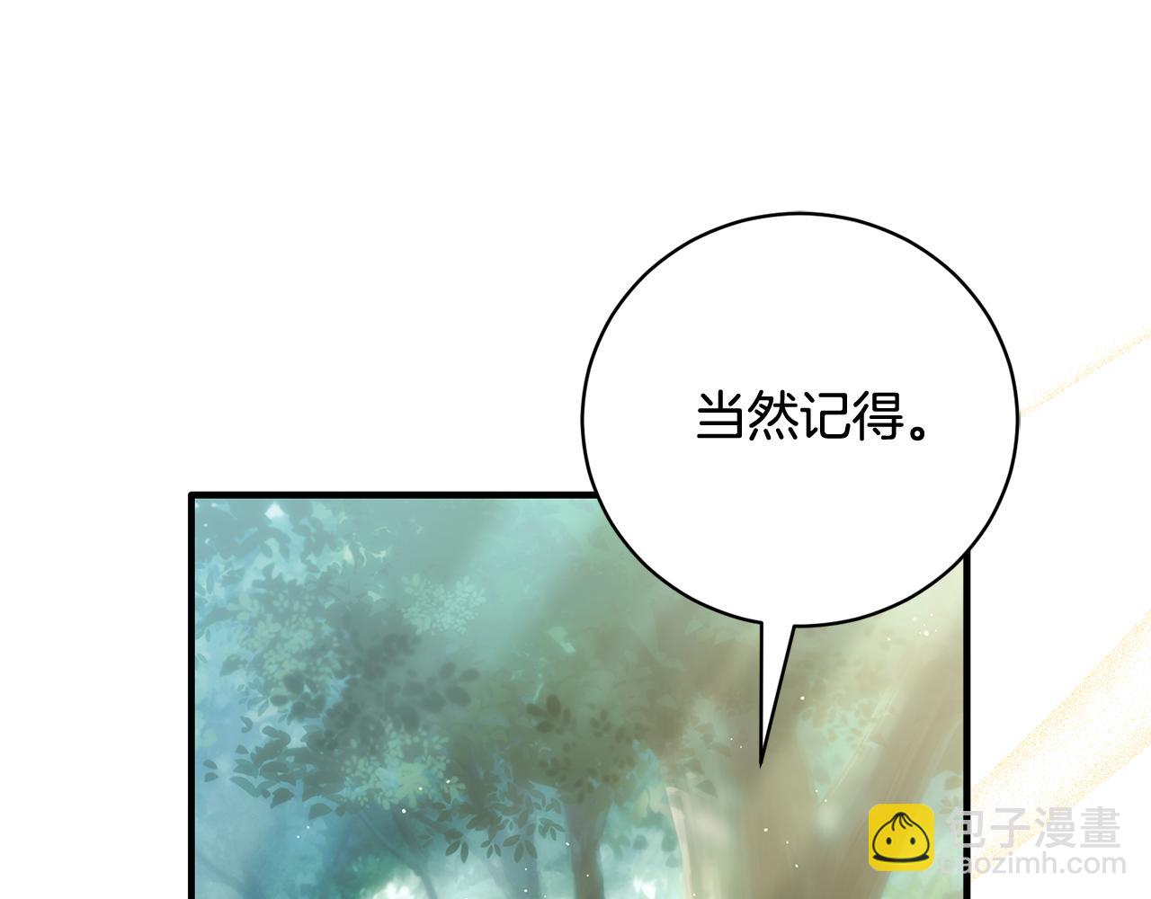 第171话 订婚41