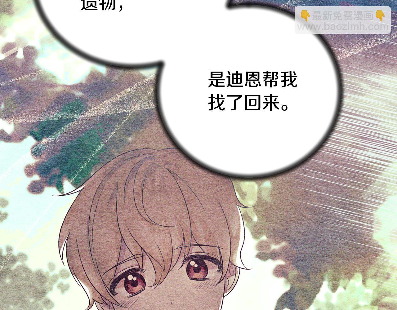 第171话 订婚47