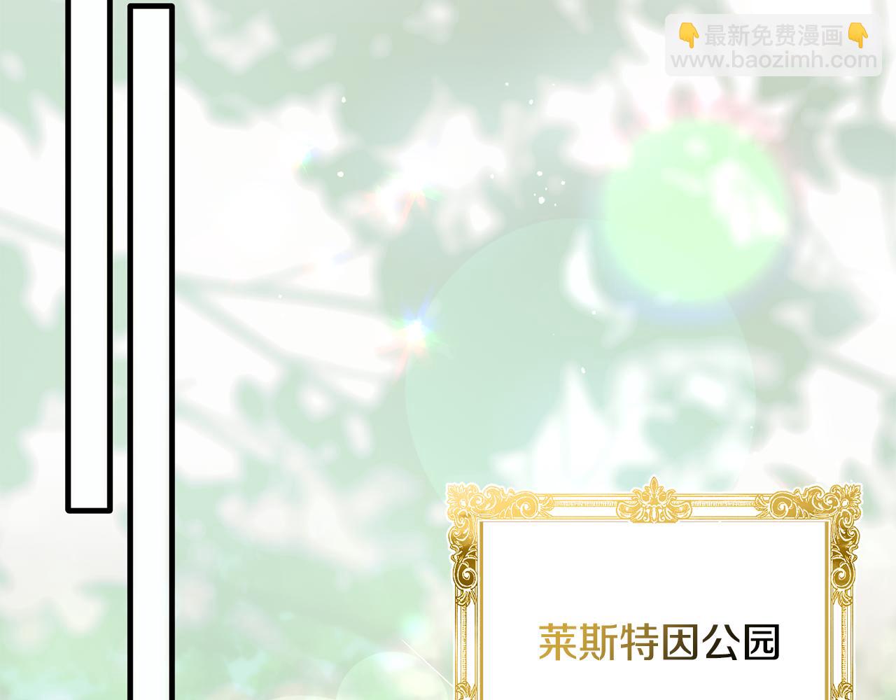 第171话 订婚5