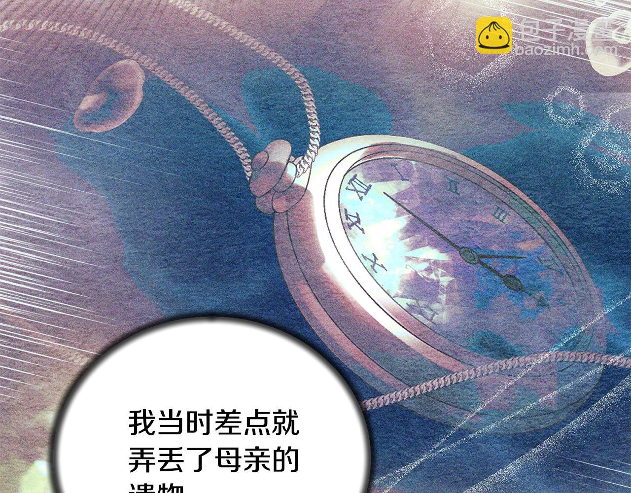 第171话 订婚50