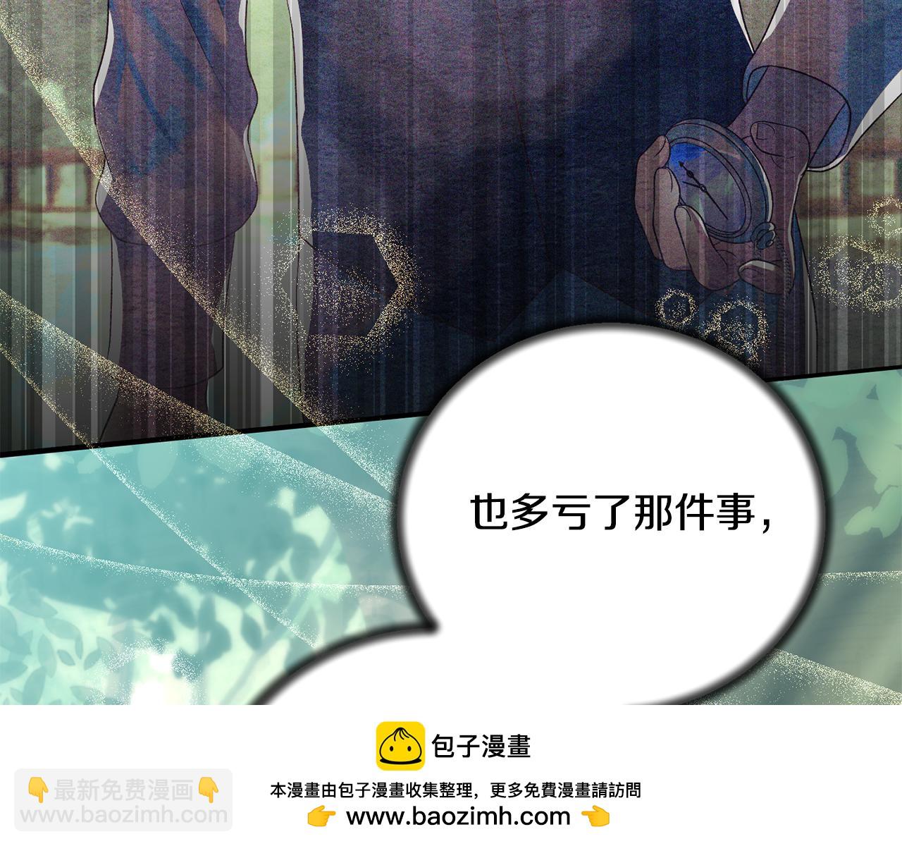 第171话 订婚53