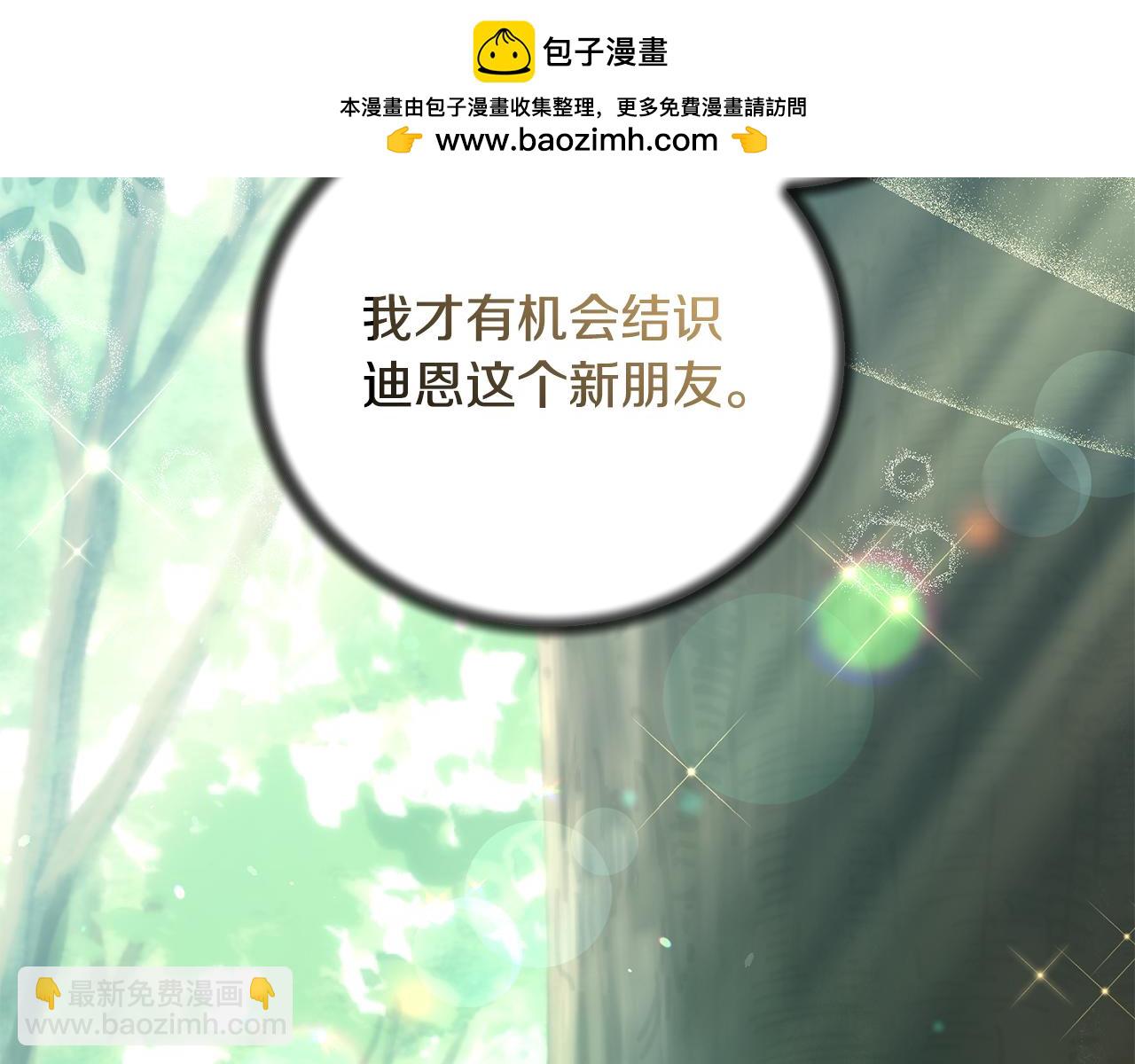 第171话 订婚54