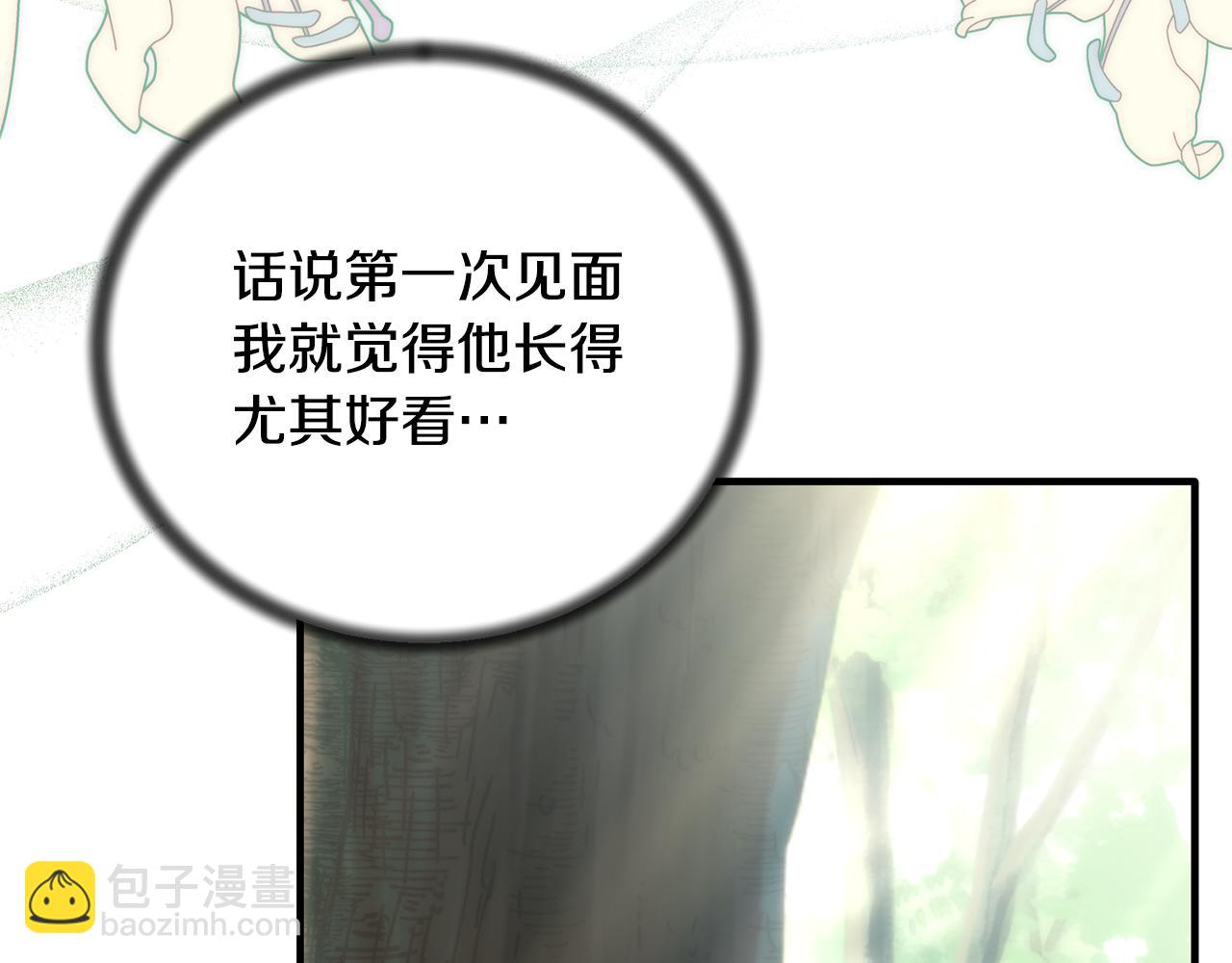 第171话 订婚57