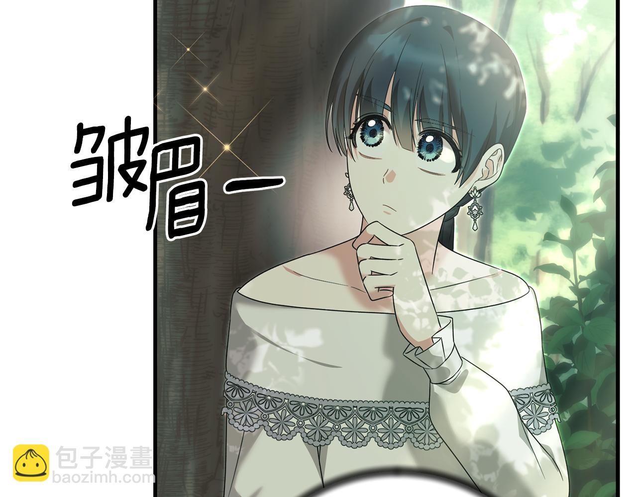 第171话 订婚58