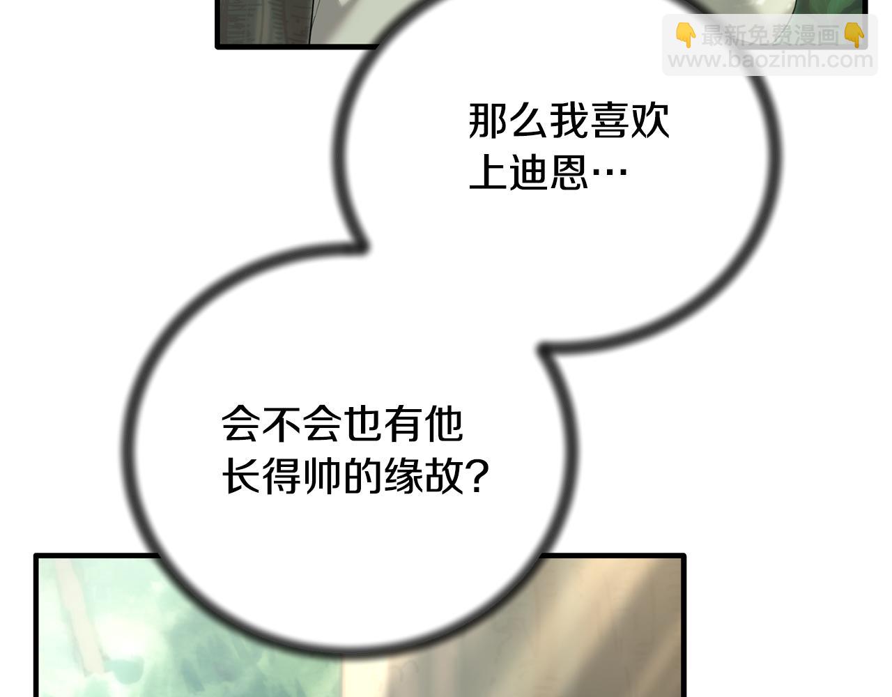 第171话 订婚59