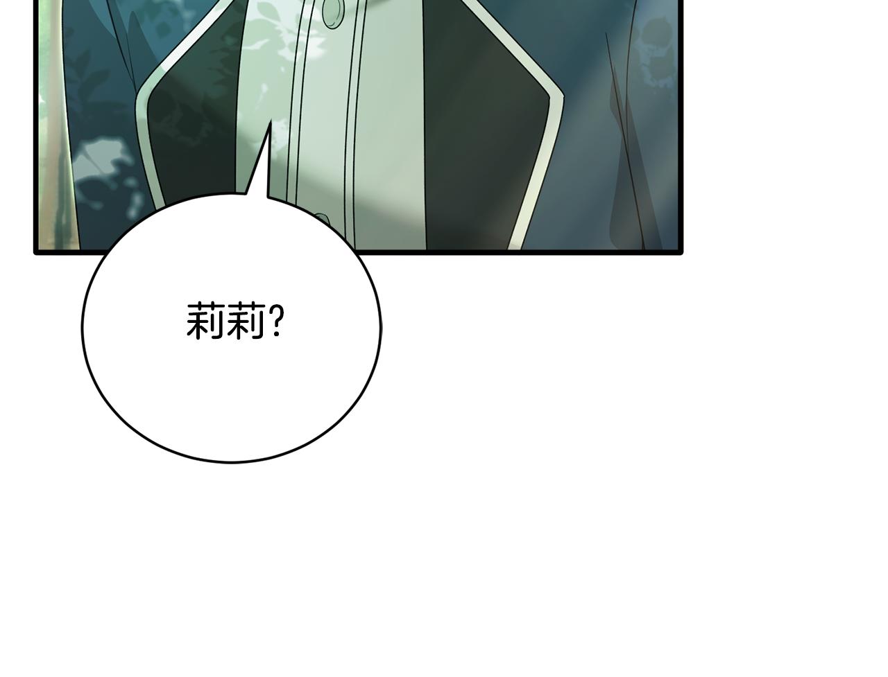 第171话 订婚61