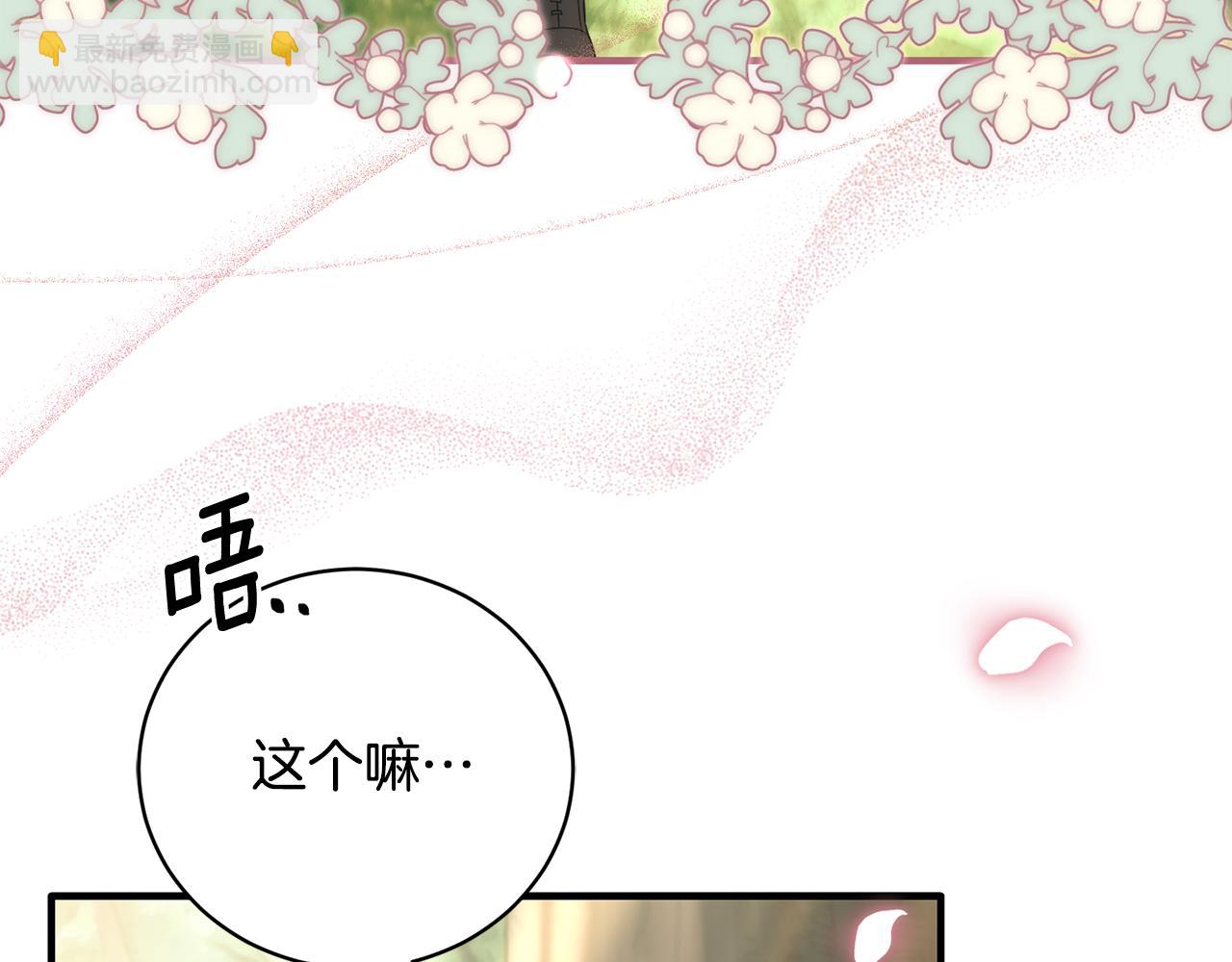 第171话 订婚65