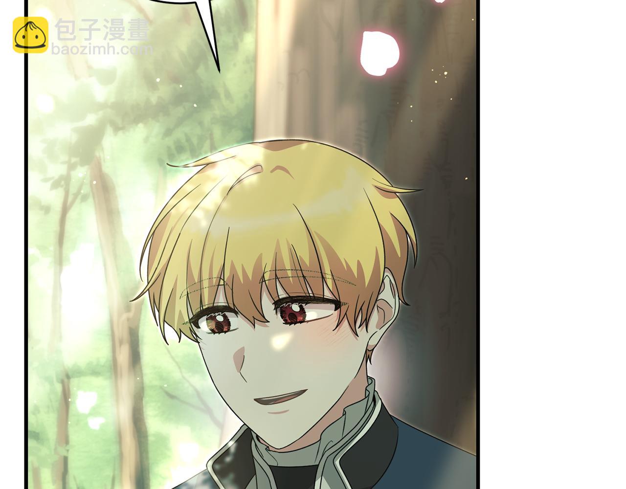 第171话 订婚66